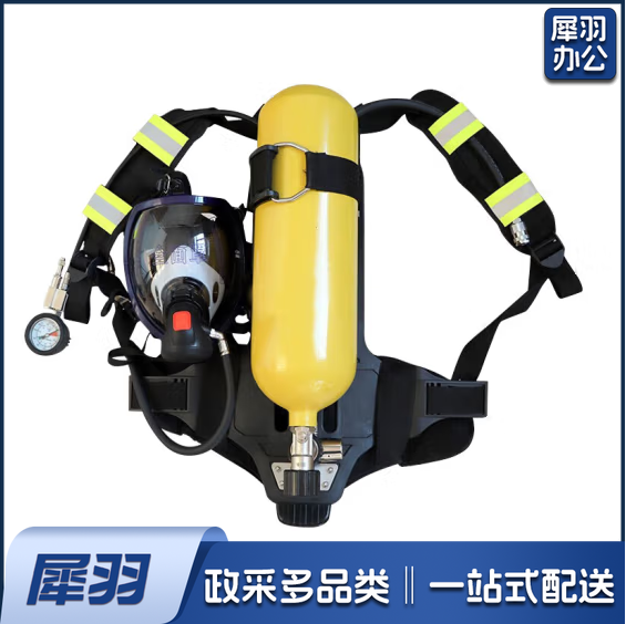 正压式空气呼吸器