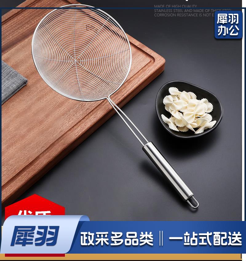 不锈钢线漏勺大直径 网漏捞漏过滤勺油炸网勺捞面条捞勺麻辣烫滤网勺笊篱