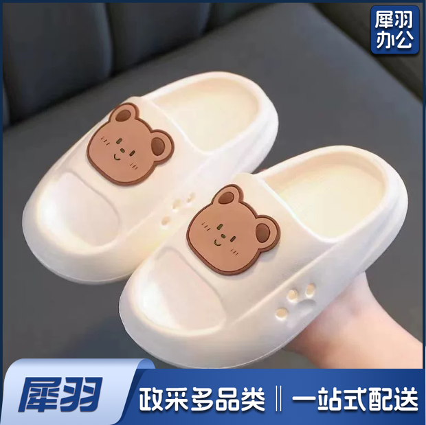 儿童拖鞋  一字拖  卡通可爱静音防滑鞋    货号：JC