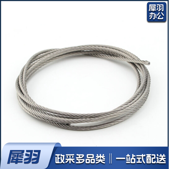 镀锌钢丝绳 钢丝线  晾衣绳线绳 3mm  每米价   50米起订