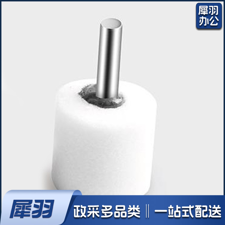 白色25（圆柱型） 磨头砂轮磨头电磨机配套金属打磨抛光磨头