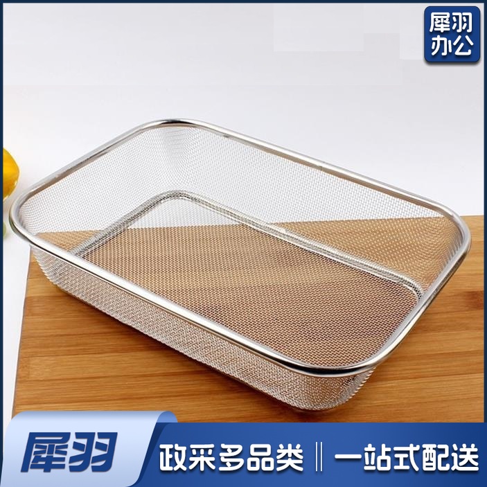 长方形不锈钢漏盆沥水盆  尺寸34*24*7