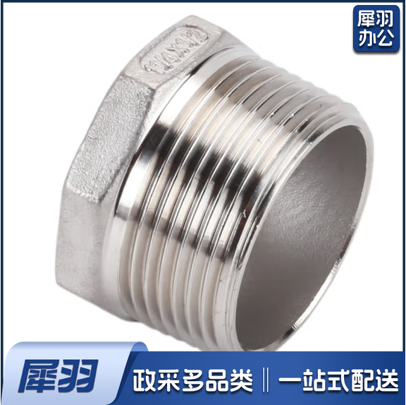 不锈钢内六分转外四分   接头  货号：JC