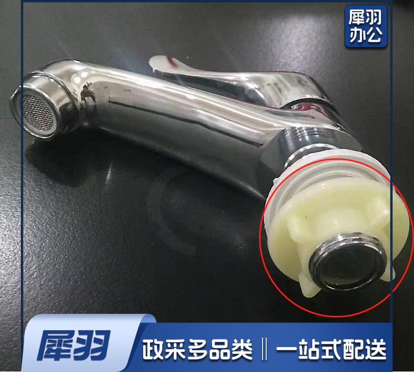 水龙头配件  白色箍