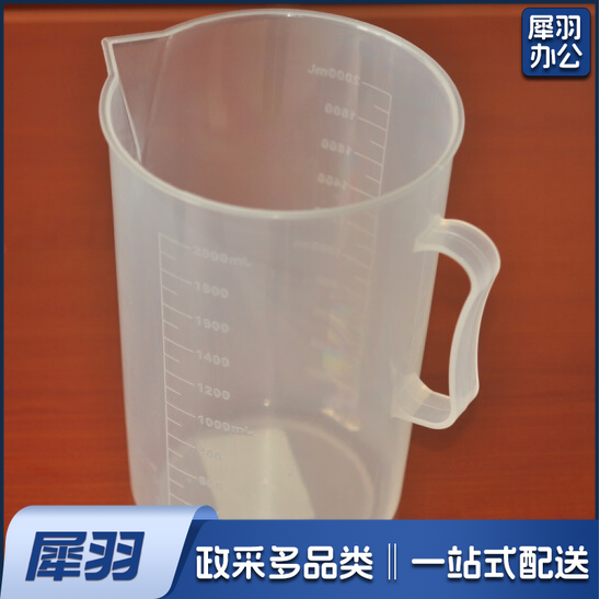 塑料量杯2000ml