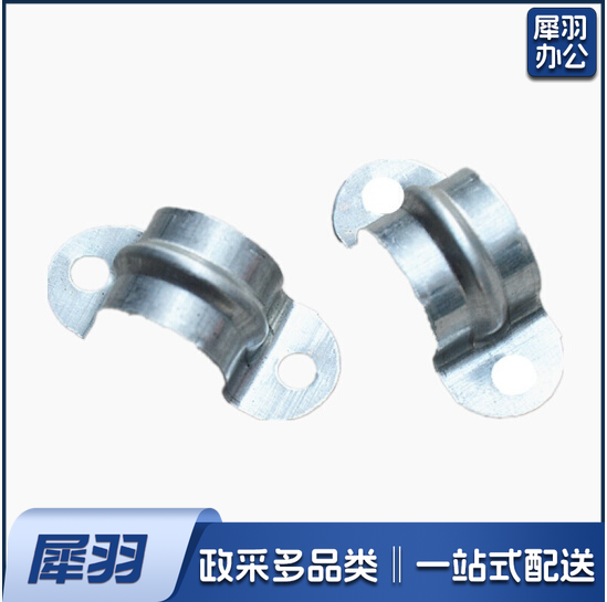 电力保护用金属穿线管配件 线卡   10个/包