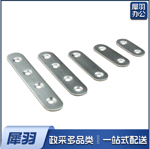 不锈钢家具连接件 一字型平角片固定码层板拖 158*20*3mm  货号：JC