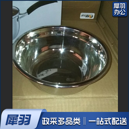 不锈钢餐盆 18cm   适用于食堂餐厅