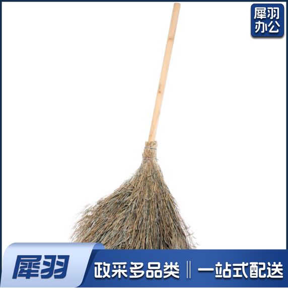 小号竹扫把  扫帚植物笤帚   货号：JC