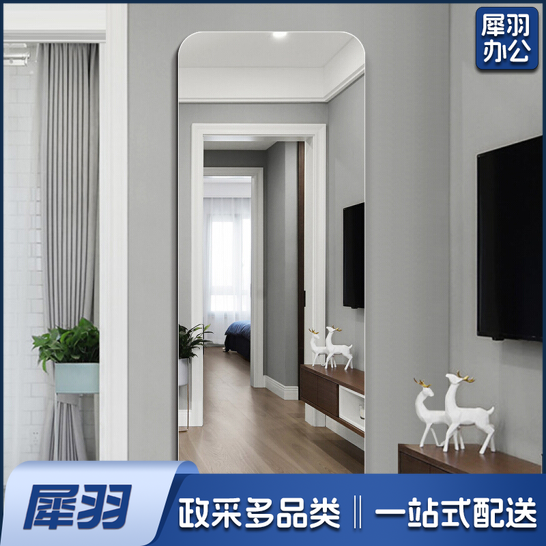 圆角150*50cm 穿衣镜子全身镜无框粘贴墙壁挂试衣镜子 （不含安装）   货号：JC