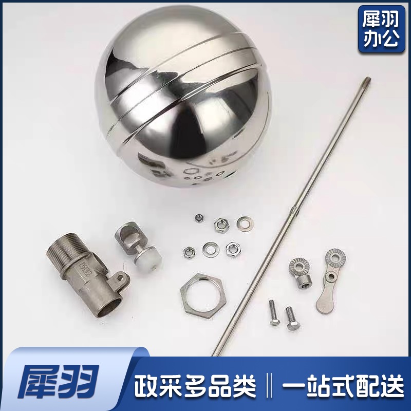 不锈钢3寸外丝浮球阀  全自动水位控制器 DN75