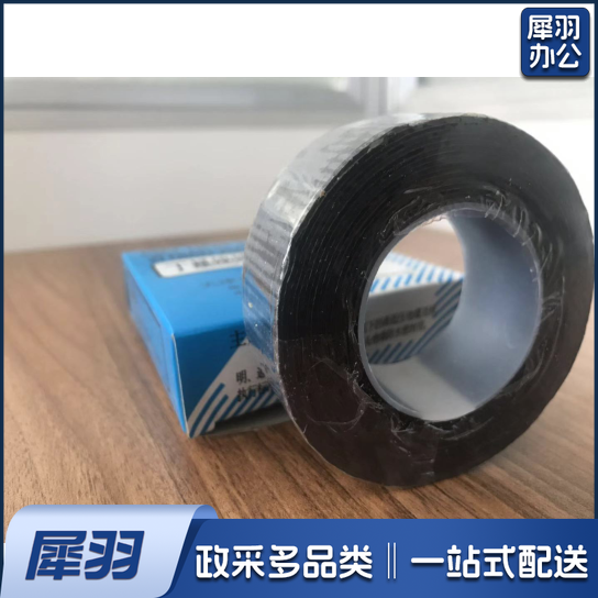 防水包布   黑色胶带  每卷3约米