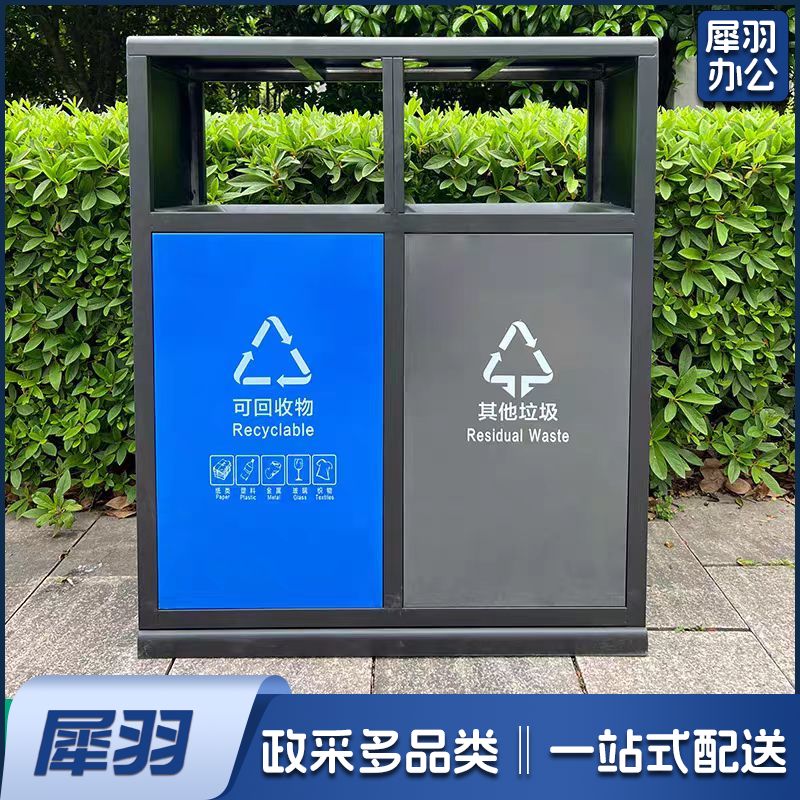 分类不锈钢组合垃圾桶   可回收、其他垃圾 货号：YC