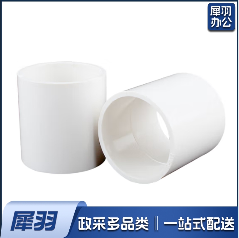 PVC直接接头 等径直通给水管配件管件 50mm