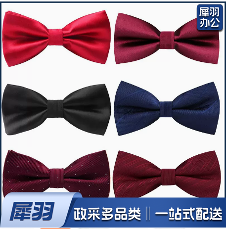 男士领结 伴郎新郎领结   颜色备注    货号：JC