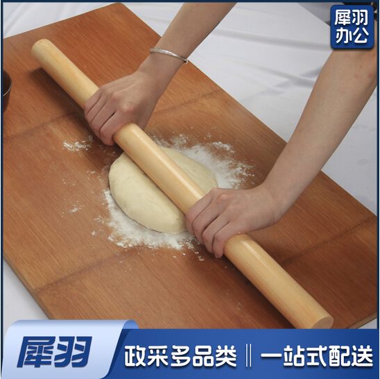 擀面杖大号 家用饺子皮压面棒 长100cm