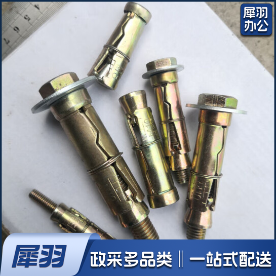 重型膨胀螺丝 M12*100 货号：JC