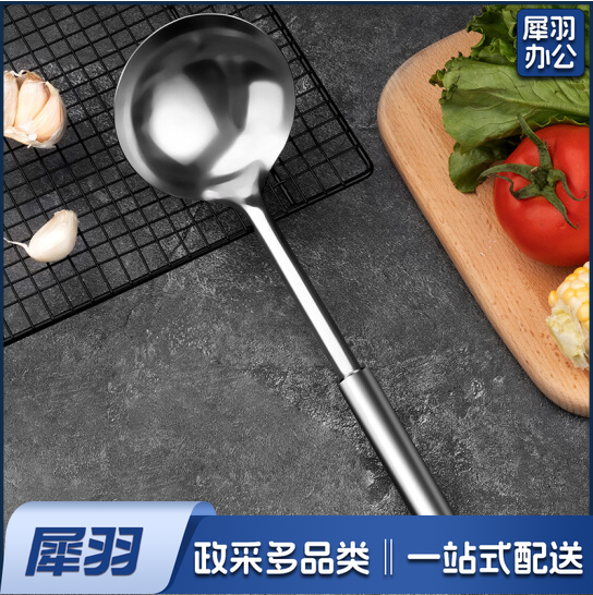 不锈钢汤勺 加厚大汤勺  直径11cm 把长33cm  货号：HXE