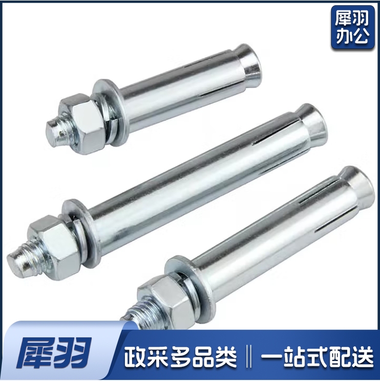 膨胀螺栓 8*80mm铁胀管1.0壁厚