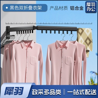 伸缩晾衣杆   阳台折叠晾衣架   货号：YC