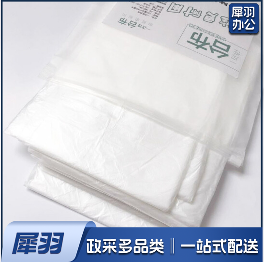 1.2*1.7米  一次性台布塑料桌布 10个/包