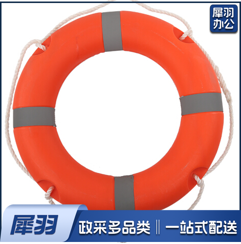 防汛抗洪救生圈抗老化2.5kg救生圈橙色 货号：JC