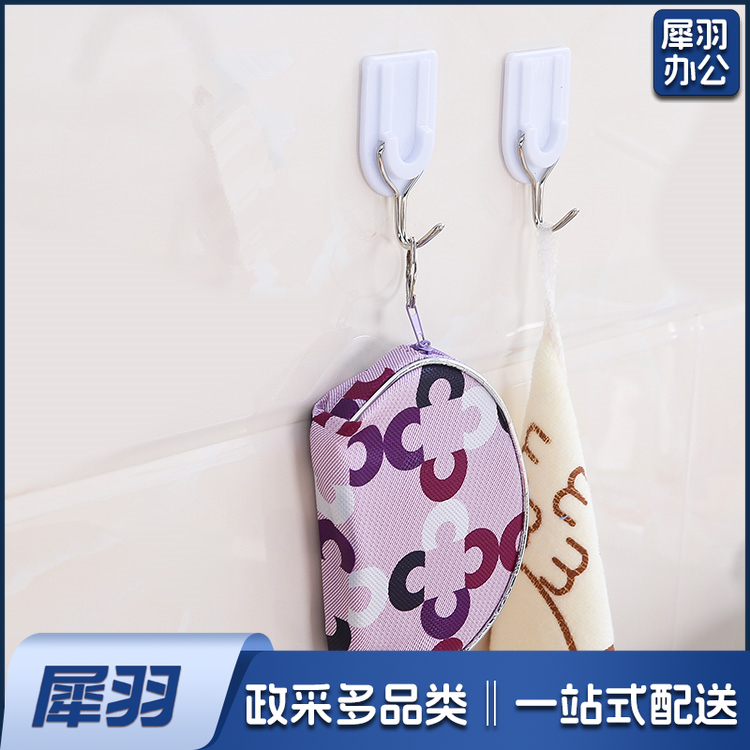 强力免钉无痕魔力贴粘钩 2个/组