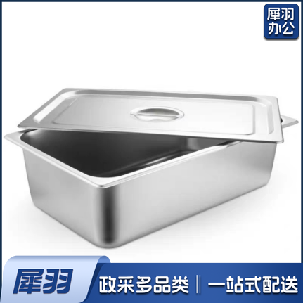 不锈钢盆 长方形大容量带盖加深方盆快餐车菜盆餐盘  30*50