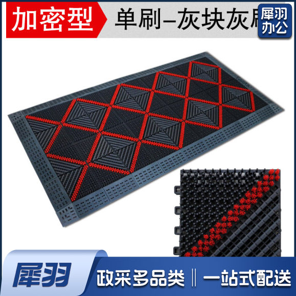 防滑垫 地垫  除尘垫防滑地垫 灰块红刷 90*180cm  货号：TXH