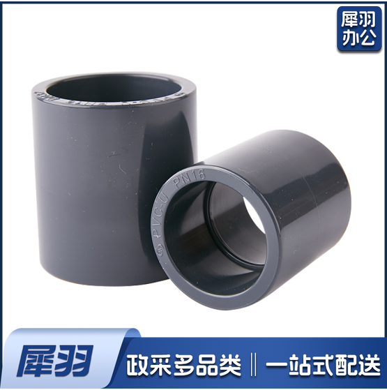 PVC-U直接 UPVC直通 UPVC管接头 63mm
