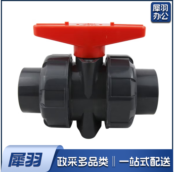 ABS活接球阀 75mm 灰色 货号：YC