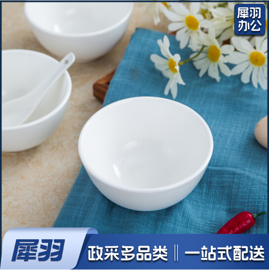 白色瓷碗 小号白瓷碗  4.5英寸  约11.5cm  货号：JC
