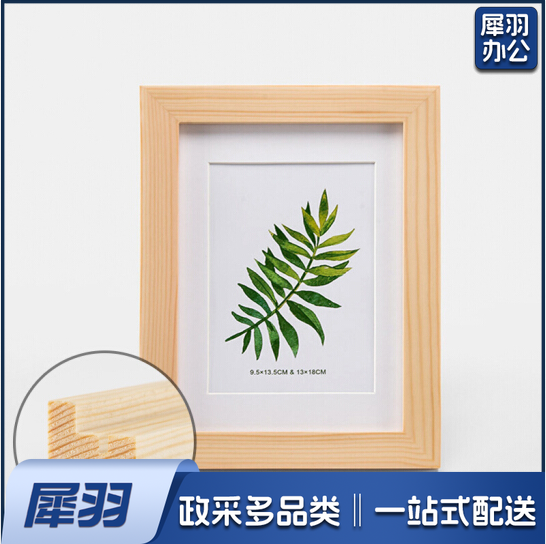 装饰相框 画框45*75cm
