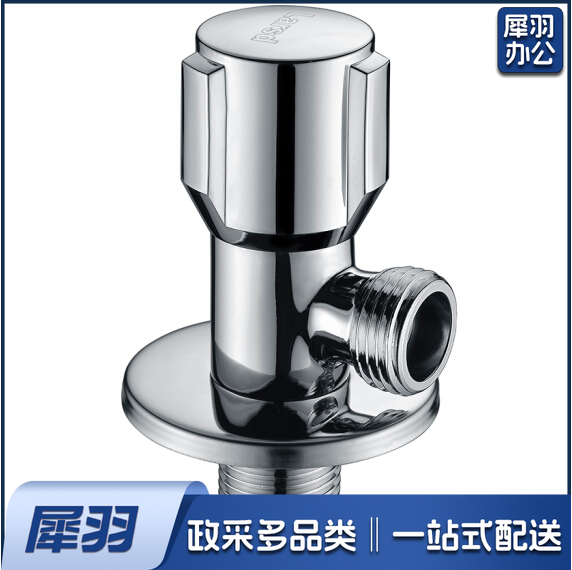 角阀全铜加厚 冷热水快开三角阀 八字阀 止水阀