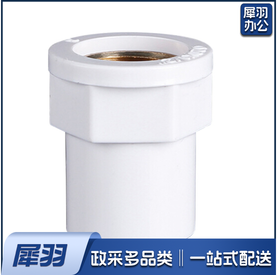 ABS 铜内丝直接 给水管件 32mm   灰色