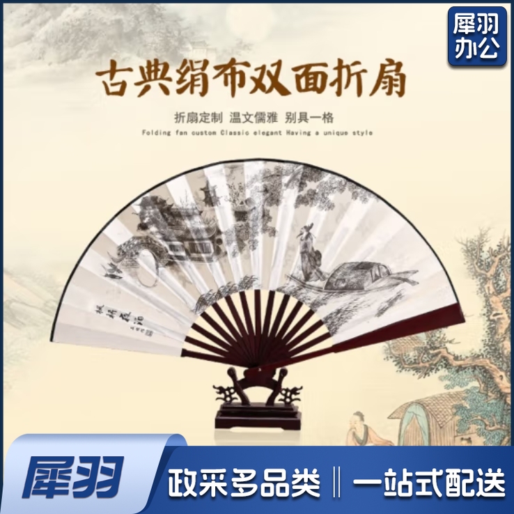 折扇古风竹折扇中式中国风折扇纸扇 江南水乡（定制咨询客服）