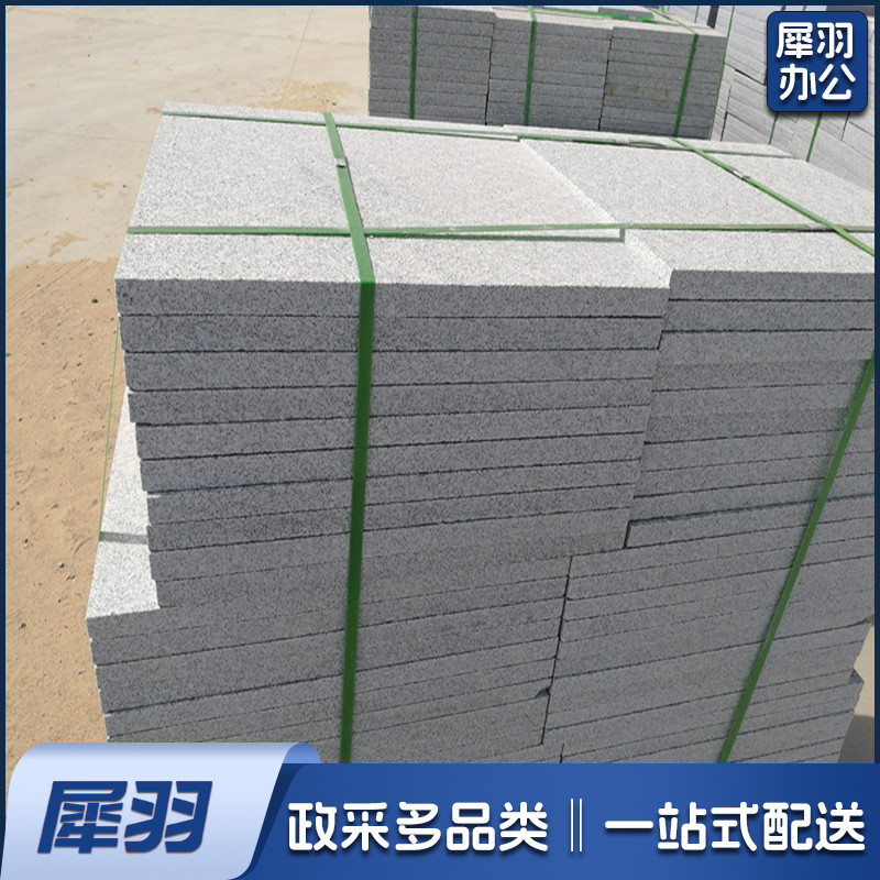 花岗岩石材  （ 500*600*30mm火烧板光面）