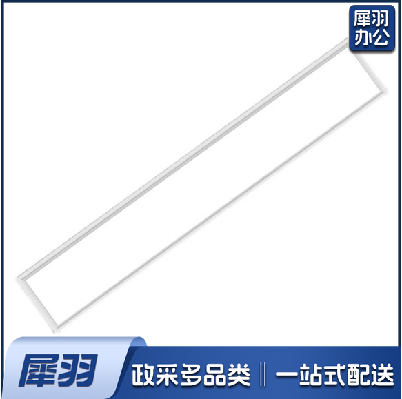 LED平板灯 Z  100*1200mm  超亮 68W  货号：YC