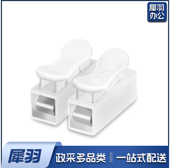 按压对接快速接线端子 电线连接器 CH2二位式对接软硬导线通用100只/组
