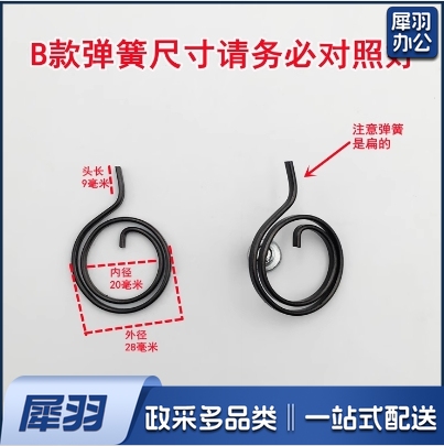 防盗门锁配件  门把手柄回位圆弹簧  货号：JC