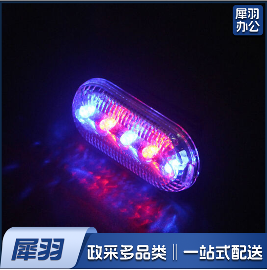 红蓝爆闪灯电池款肩夹式警示肩灯75mm*36mm*20mm