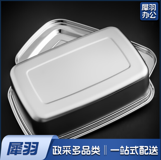不锈钢留样盒 不锈钢饭盒  尺寸16*11*4.5cm