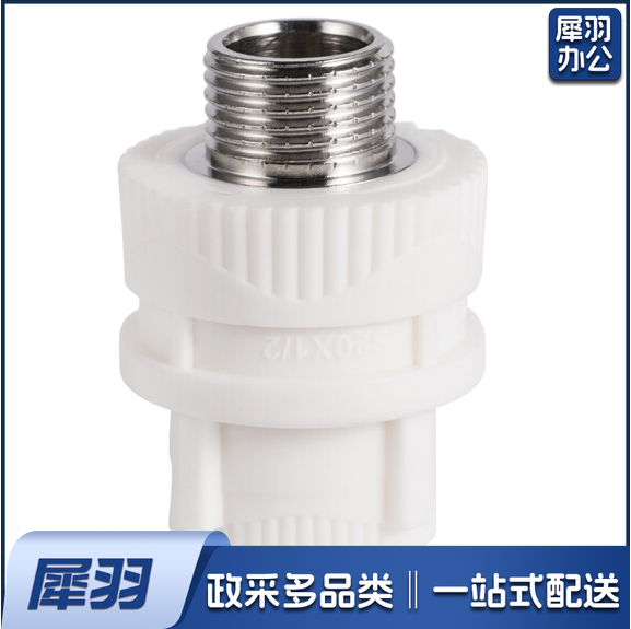 PPR外丝直接 外牙直接   DN40   货号：YC