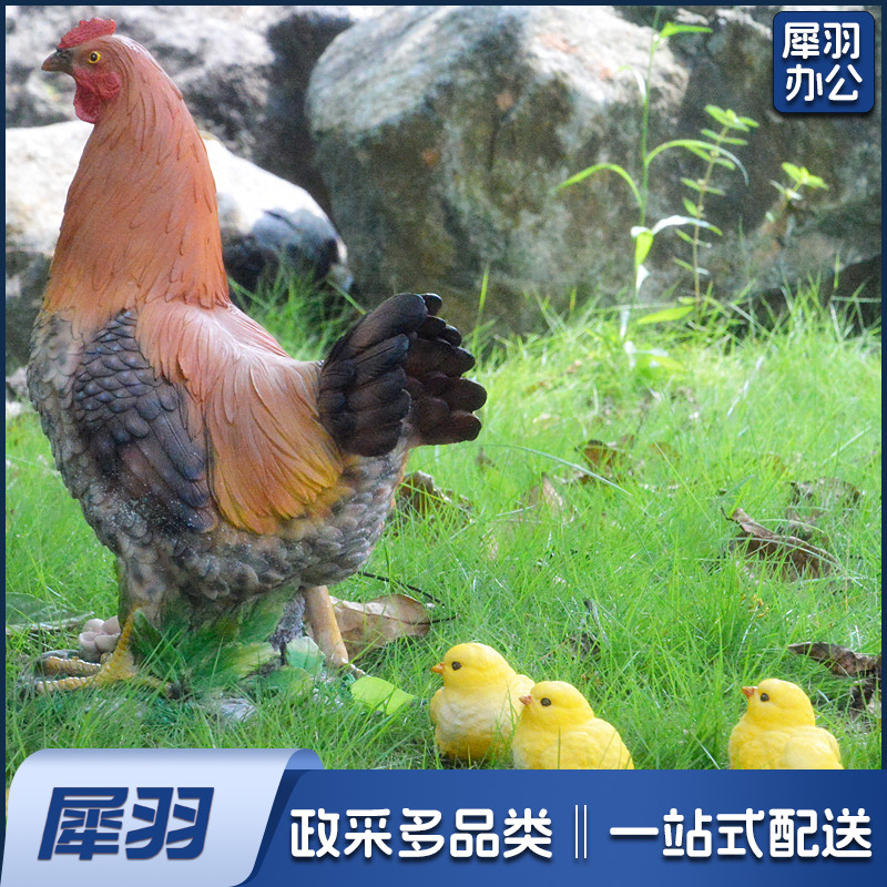 树脂陶瓷仿真摆件家居装饰品 小鸡*3+小号觅食母鸡 WX