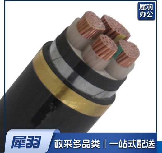 电缆  3*95+2*50  单位：米