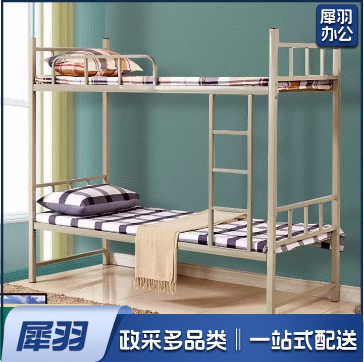 上下床 铁床双层床宿舍上下铺（含床板不含垫） 900x2000 不含安装