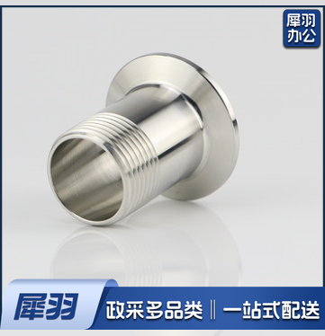 304不锈钢快装接头DN40 卡盘外径64 端面对端面高度50 带螺纹