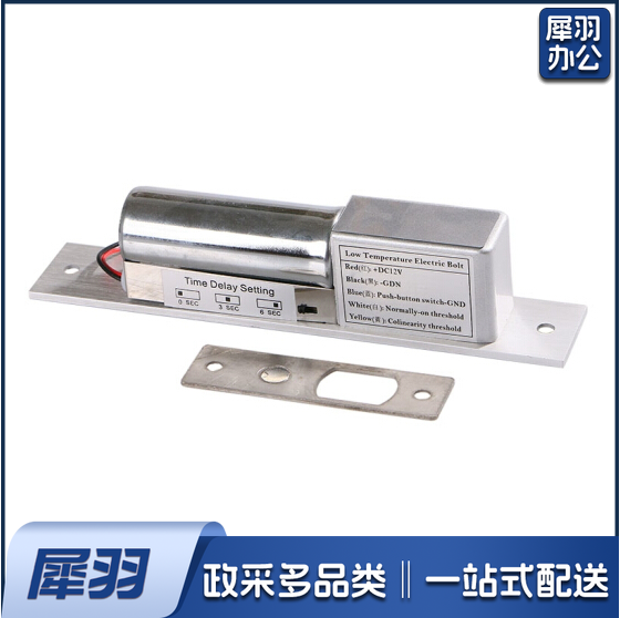   ICG-L/EB200C 电插锁 门控插销锁  柱销锁电锁