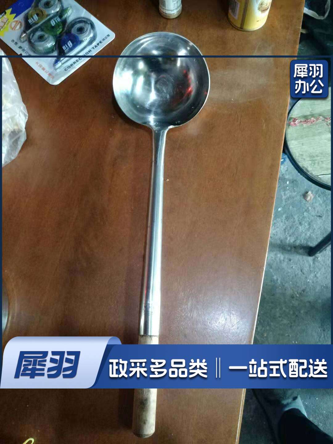 木头柄炒菜铲子  厨师炒菜铲子  锅铲 炒菜铲勺  全长约50m