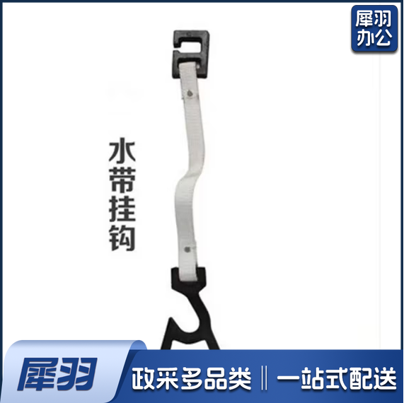 消防水带挂钩  水带保护钩